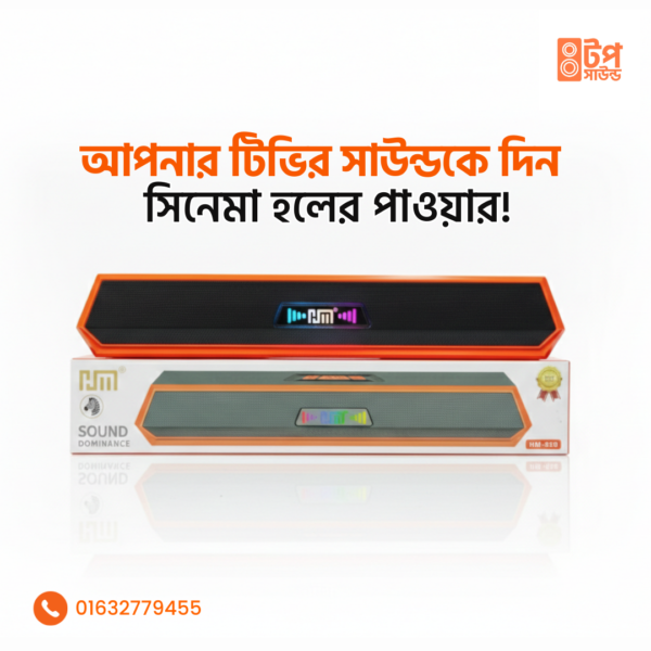 1300 HM 860 Wireless Soundbar Super Bass Woofer