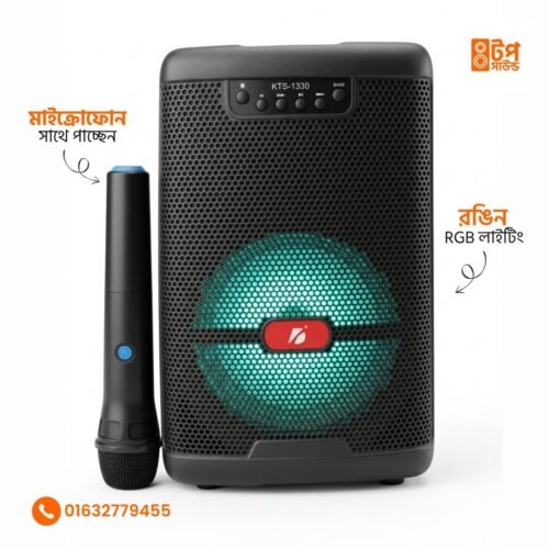 KTS-1330