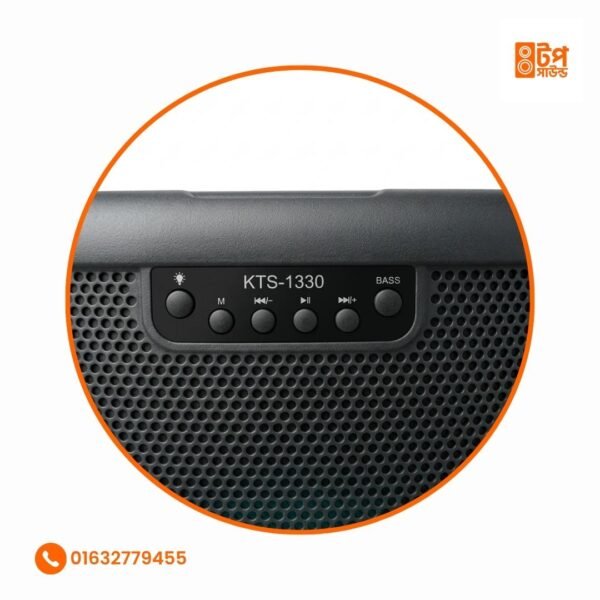 KTS-1330