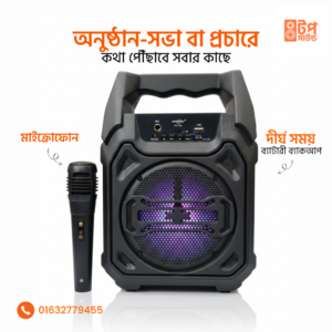 GTS-1283-01 GTS-1283 Wireless Sound Speaker With FREE MIC