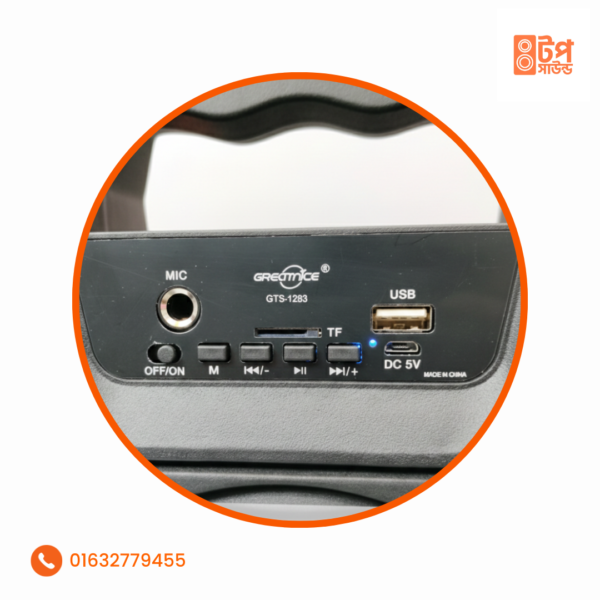 GTS-1283 Wireless Sound Speaker With FREE MIC