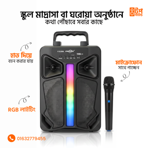 GTS 2066 - Portable Party BT Speaker With Microphone