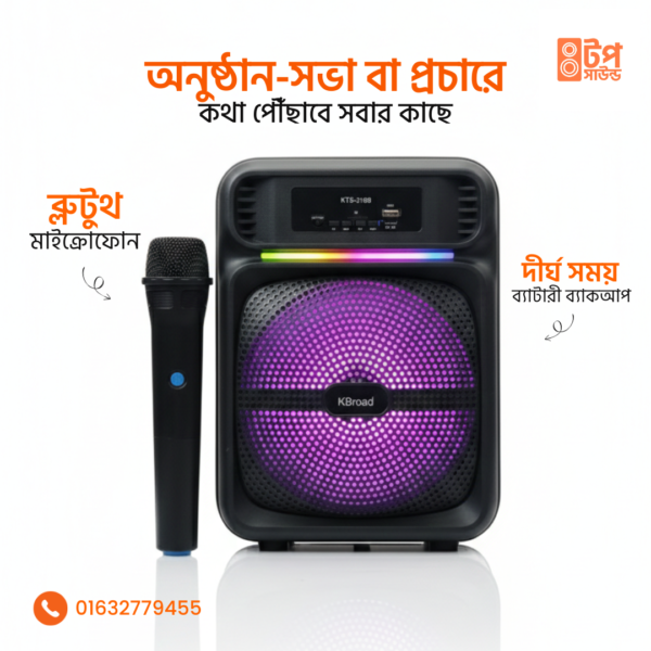 KTS-2168 8-Inch Speaker Wireless Microphone