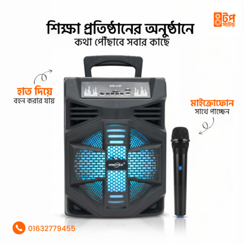 nlad9hs4zad1gfh4dtzy GTS-2137 - 8 inch SPEAKER With MICROPHONE- LED lights