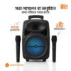 pic-1-jpeg (1) KTS 2385 Rechargeable 8 inch Speaker With 2 Microphone