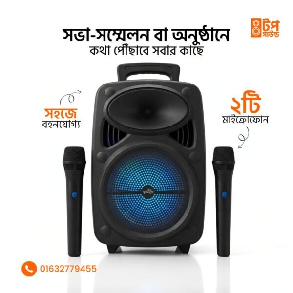 pic-1-jpeg (1) KTS 2385 Rechargeable 8 inch Speaker With 2 Microphone