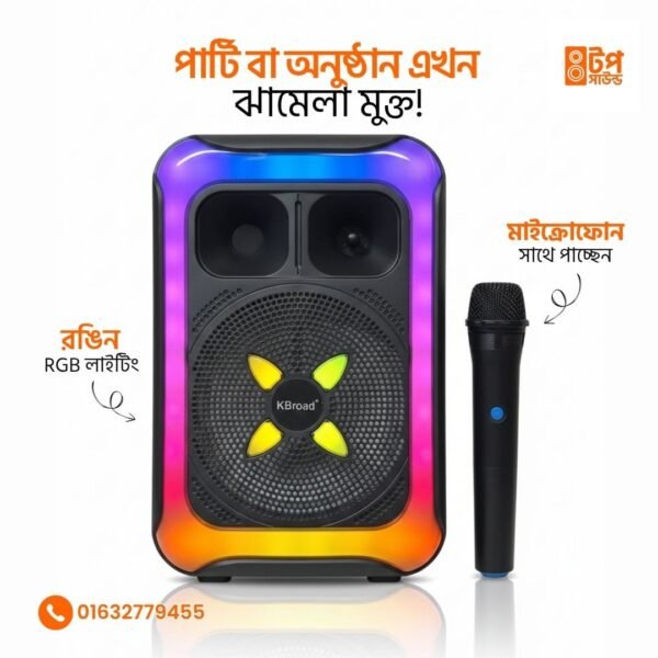 pic-1-jpeg kts 2452 8-Inch Speaker Wireless Microphone