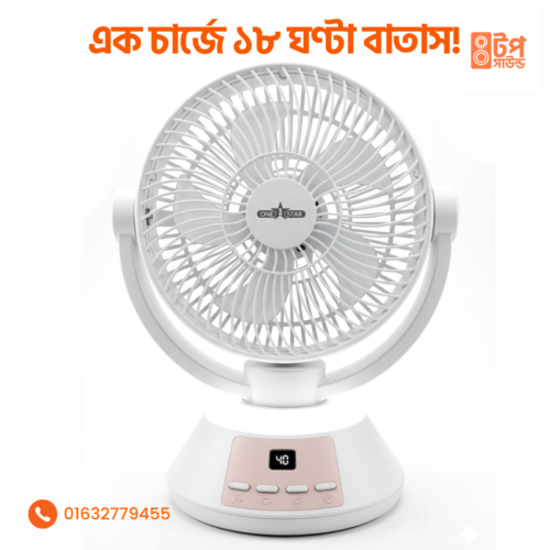 OS-2570 Rechargeable Moving Fan