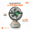 JoySuper 2570 Fan with Rgb Light